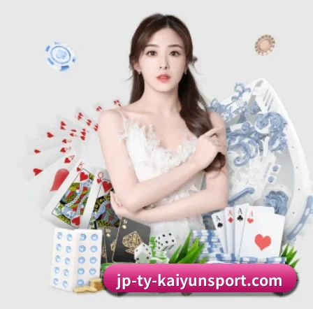 开云体育 APP
