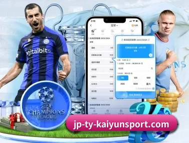 开云体育 APP